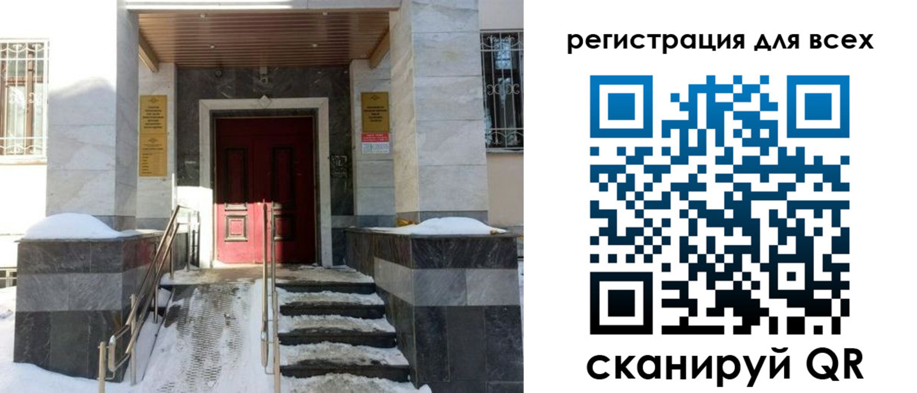 временная регистрация в квартире в Зее