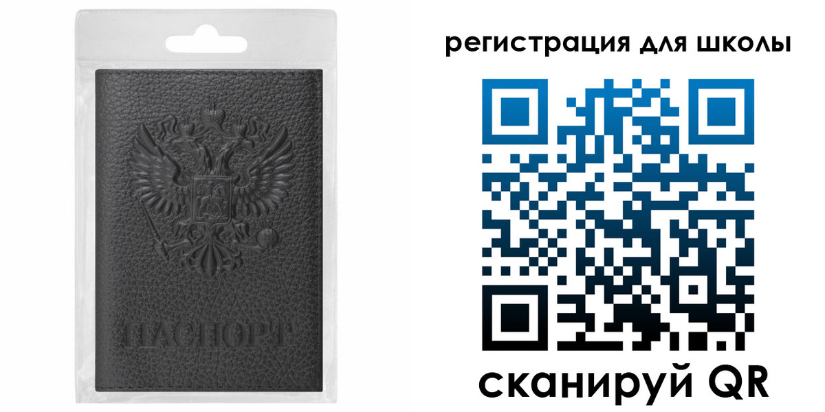 где прописаться в Зее